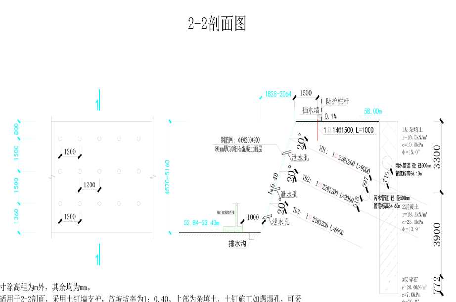 淮北相山区岩土工程设计