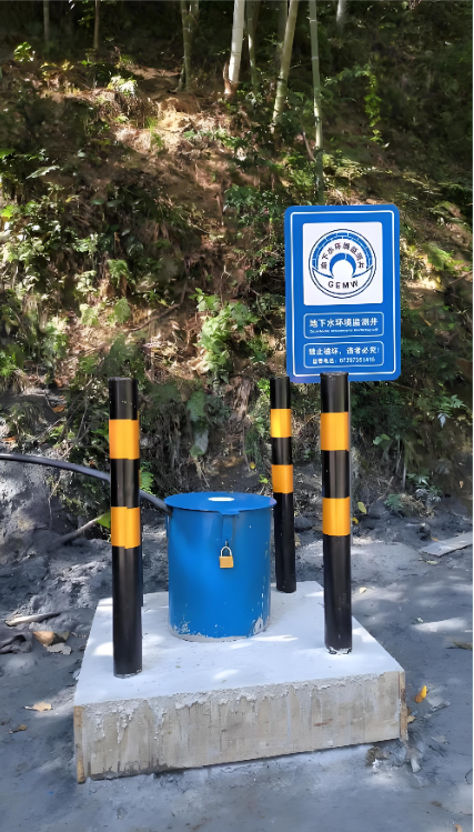 淮北相山区监测井